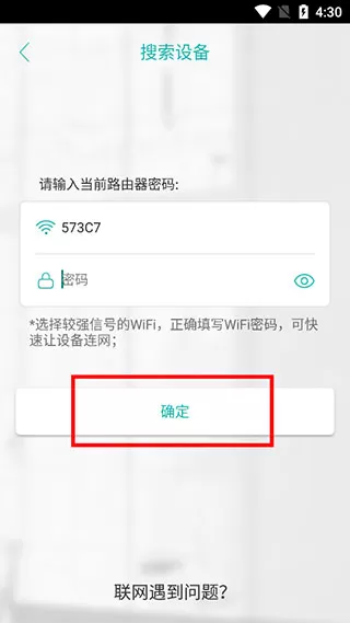 超级看看专享版app