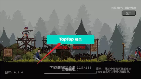 英雄守卫者无限金币版