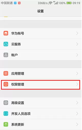 超级看看专享版app