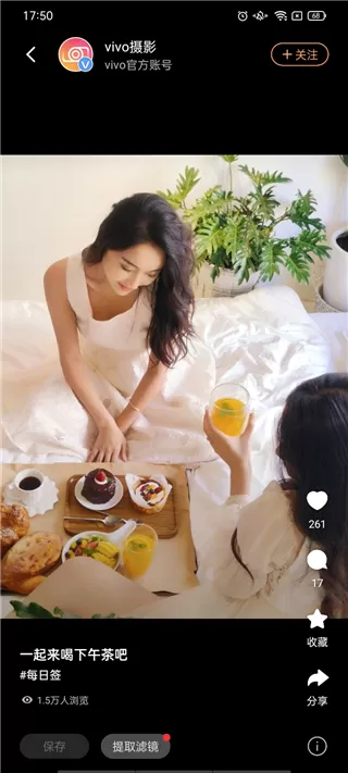 vivo摄影