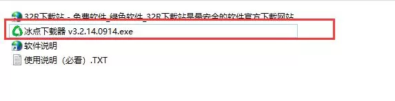 冰点文库