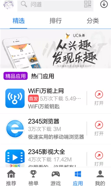 青木手游