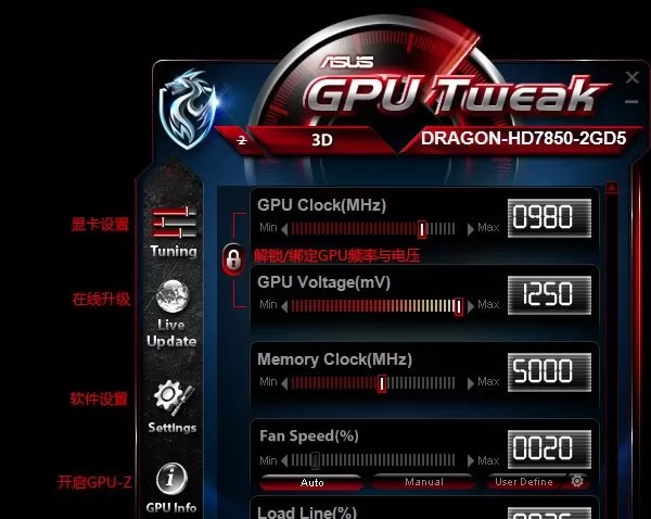 ASUS GPU Tweak
