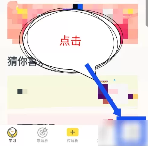 快对作业老版本