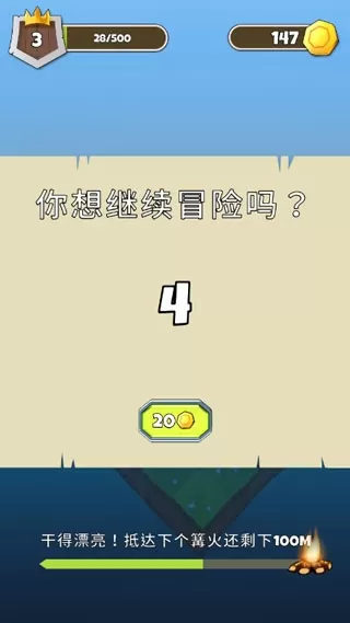 贫穷骑士