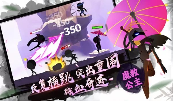 我功夫特牛无限体力版