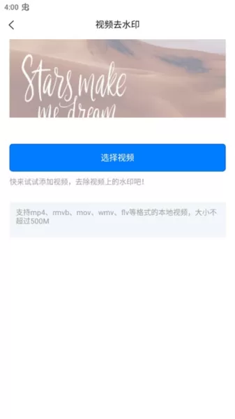 水印云