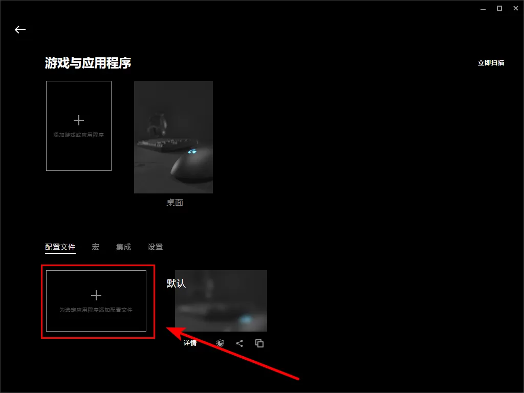 CS2罗技鼠标宏文件