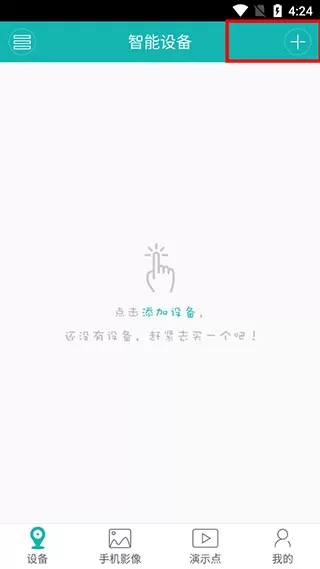 超级看看专享版app