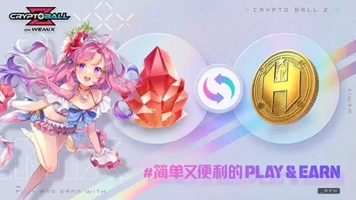 加密胶囊Z