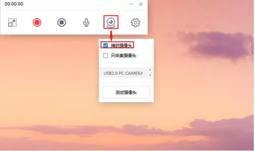 万彩录屏大师免费版