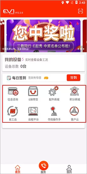 易维讯