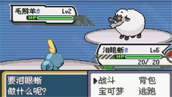 口袋妖怪无限融合6.6.1