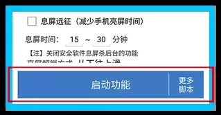 蓝光云挂机手机版