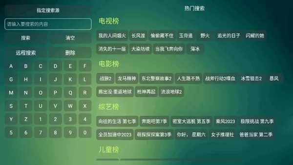 可视TV内置接口版