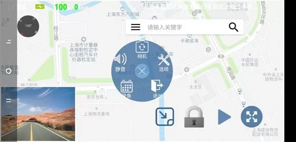 miracle行车记录仪