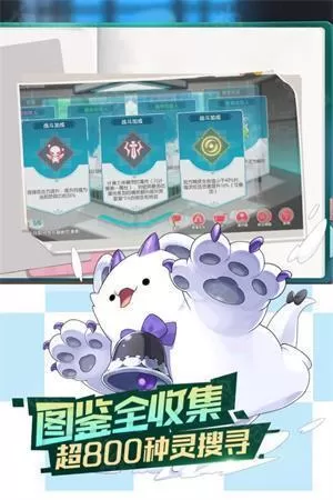 口袋觉醒gm版
