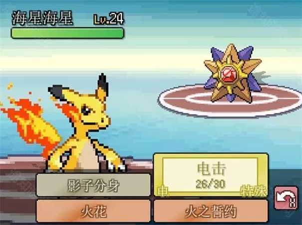 口袋妖怪无限融合6.6.1