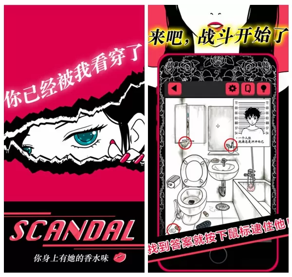 你身上有她的香水味
