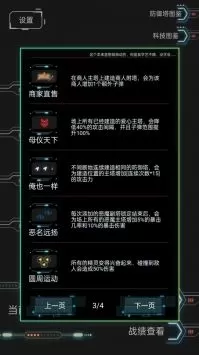 踏访塔防