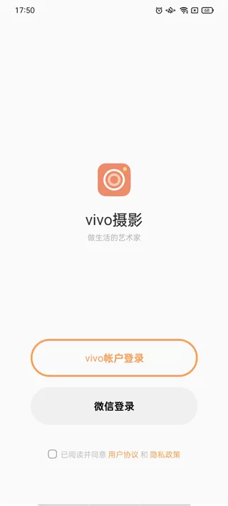 vivo摄影