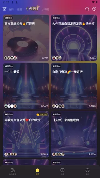 蜜乐app