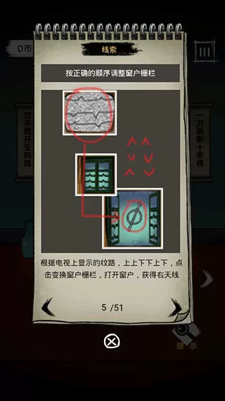 梦中怪谈