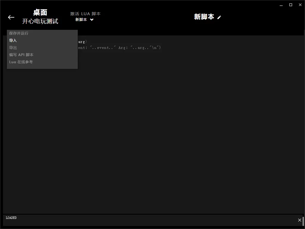 CS2罗技鼠标宏文件