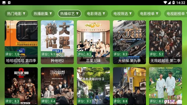 资阳影视TV版