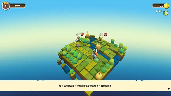 贫穷骑士
