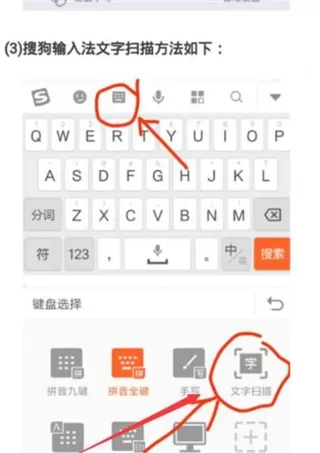 学小易搜题