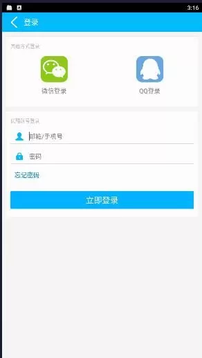 优酷电视助手
