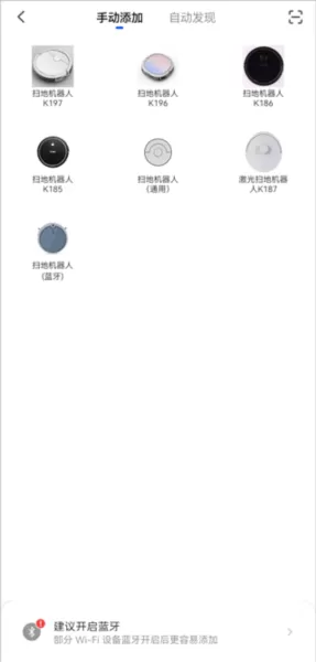 克林斯曼