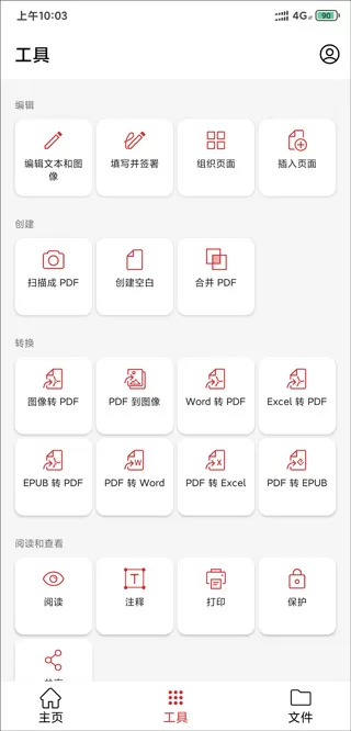 PDF Extra
