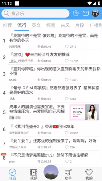 轻音社1.5.5.0旧版本
