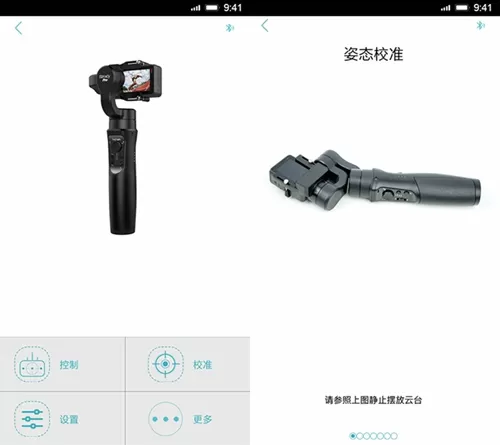 Hohem Gimbal