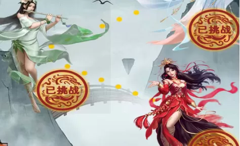 元梦之世界