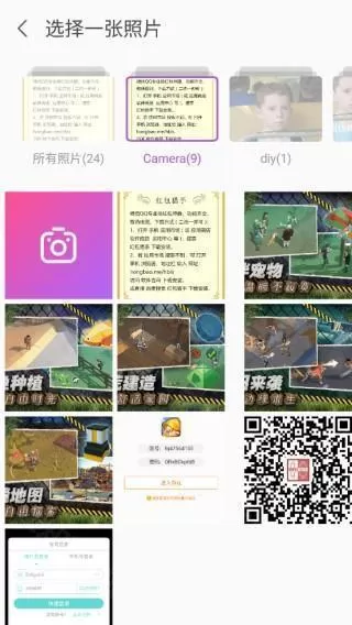 魔图精灵
