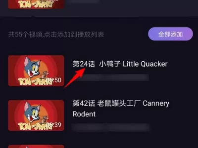 微光