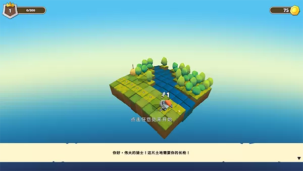 贫穷骑士