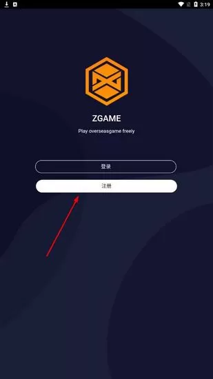 醉游助手