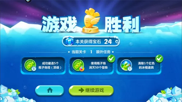 保卫萝卜2遇见阿秋版