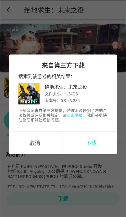 野豹加速器