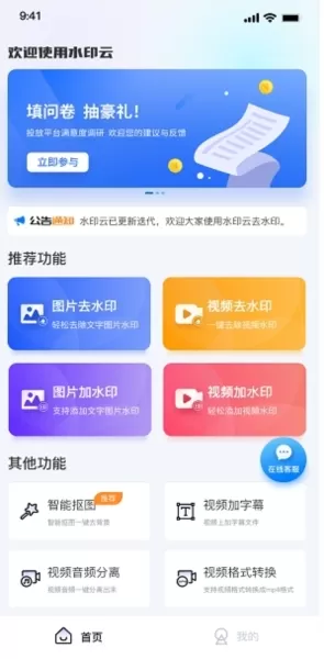 水印云