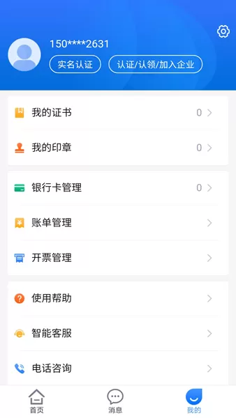 容易签
