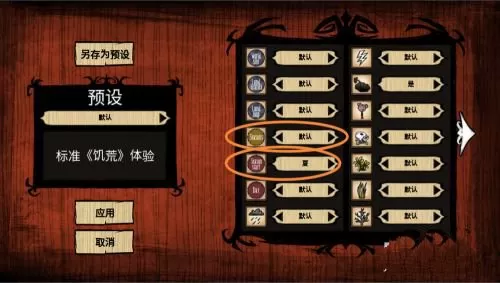 饥荒巨人国海滩整合版最新版