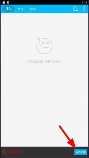 优酷电视助手