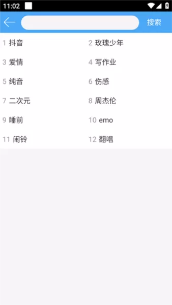 轻音社1.5.5.0旧版本