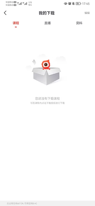 东奥会计