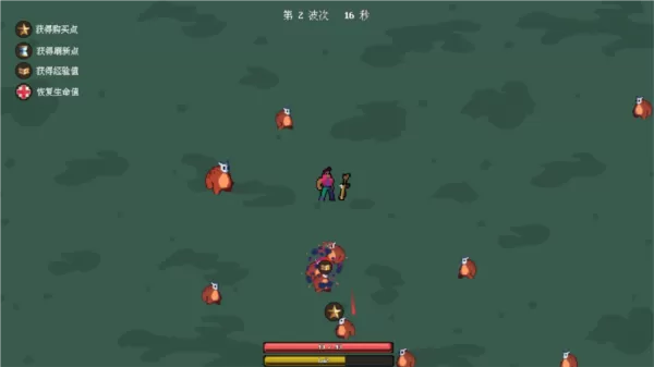 枪械乱斗1